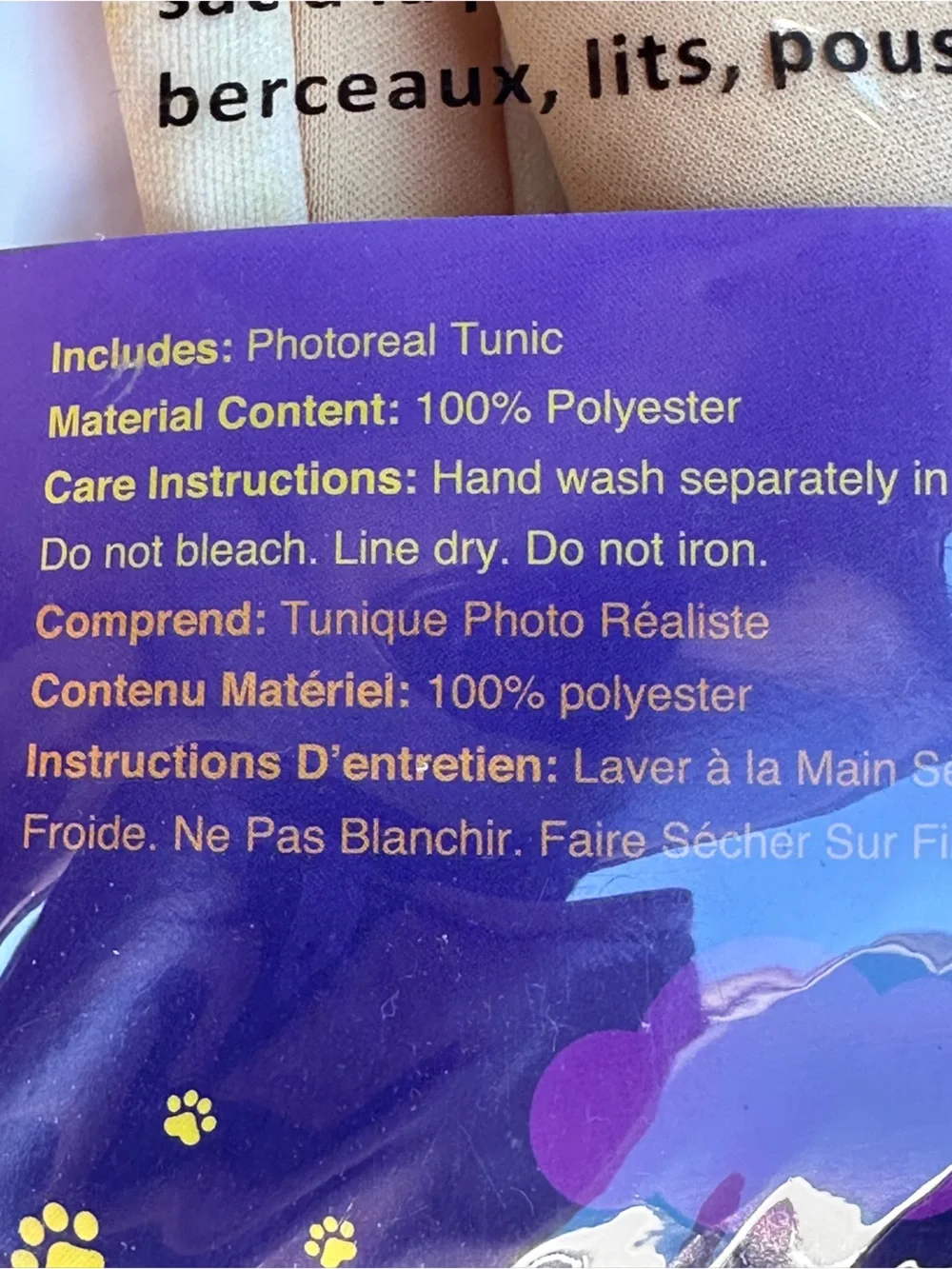 Fun World Paw Prints 
